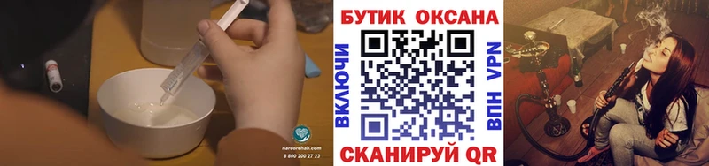 Бутират BDO 33%  Купить где  Сухой Лог 