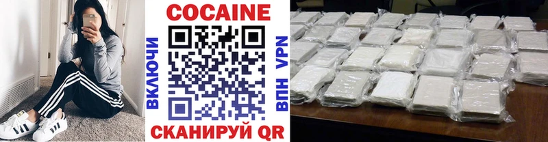 Cocaine Колумбийский  Купить где  Сухой Лог 