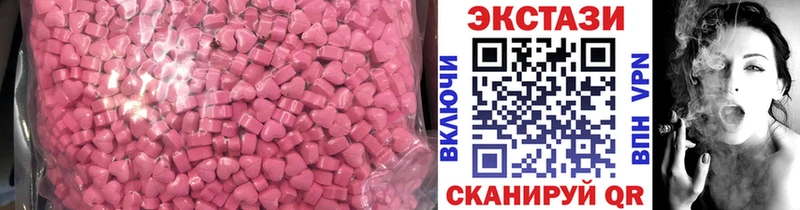 Купить закладки Сухой Лог Ecstasy Cube