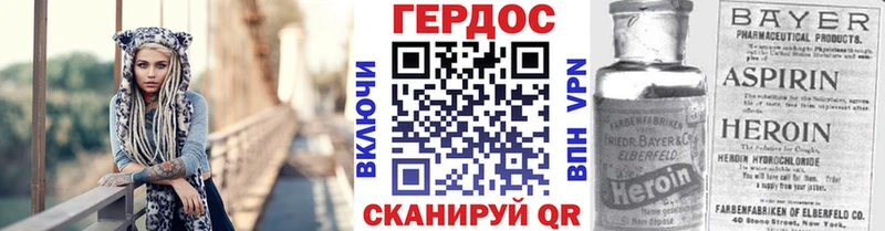 Купить где  Сухой Лог  Героин афганец 