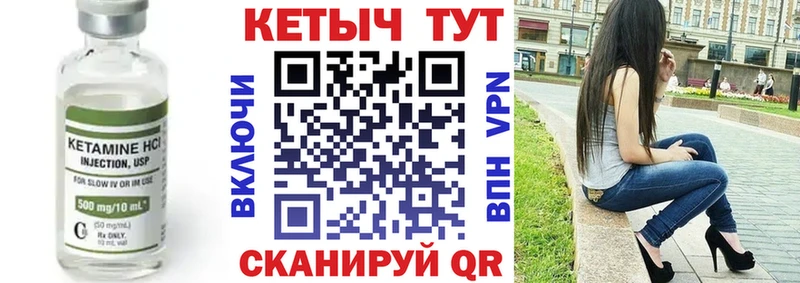 Купить  Сухой Лог  КЕТАМИН ketamine 