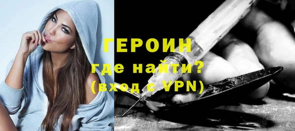 бошки Беломорск