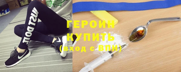трава Белоозёрский