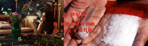 трава Белоозёрский