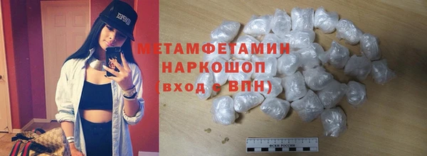трава Белоозёрский