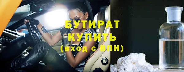 apvp Белокуриха
