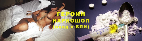 трава Белоозёрский
