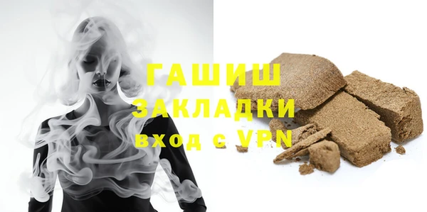 бошки Беломорск