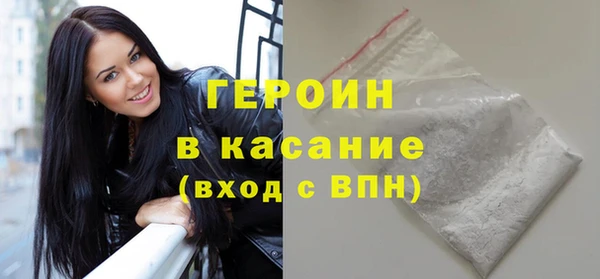 трава Белоозёрский
