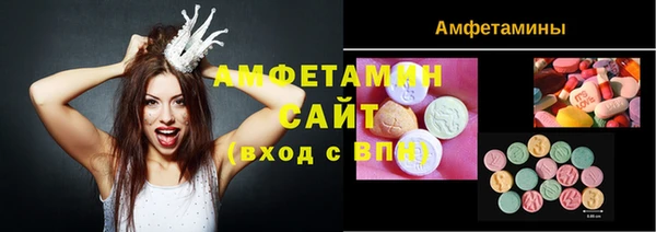 трава Белоозёрский