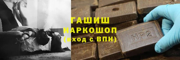 бошки Беломорск