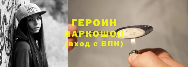 бошки Беломорск