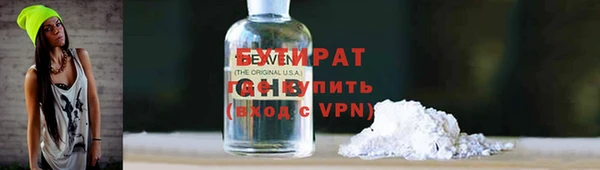 бошки Беломорск