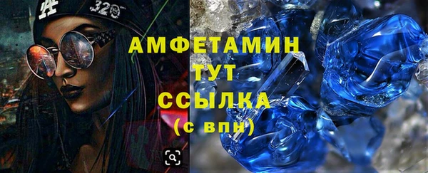 трава Белоозёрский