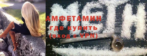 бошки Беломорск