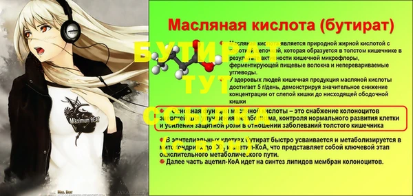 бошки Беломорск
