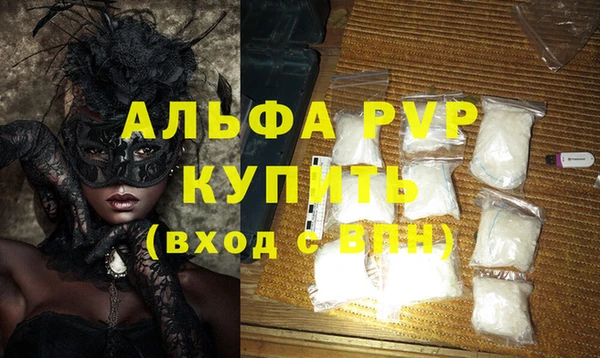 трава Белоозёрский