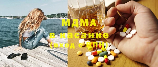бошки Беломорск