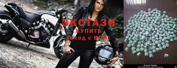 бошки Беломорск