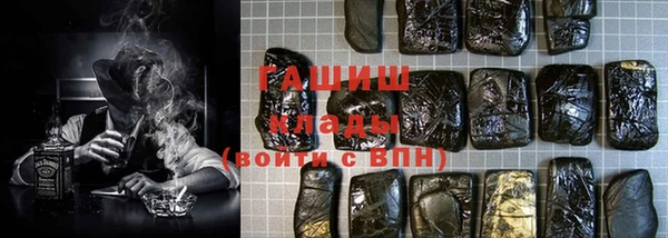 бошки Беломорск