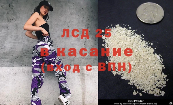 бошки Беломорск
