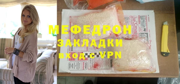 бошки Беломорск