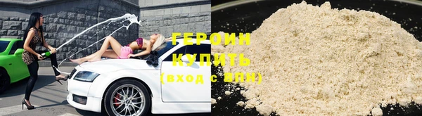 трава Белоозёрский