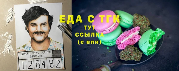 apvp Белокуриха