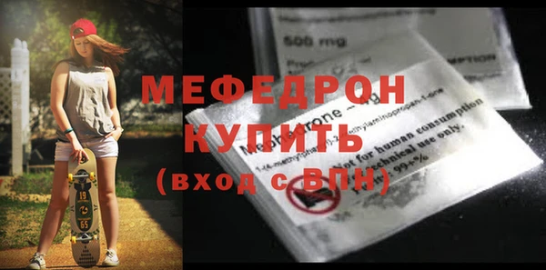 бошки Беломорск