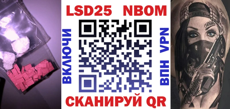 LSD-25 экстази кислота  Купить закладки  Сухой Лог 