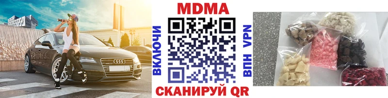 Купить Сухой Лог МДМА VHQ