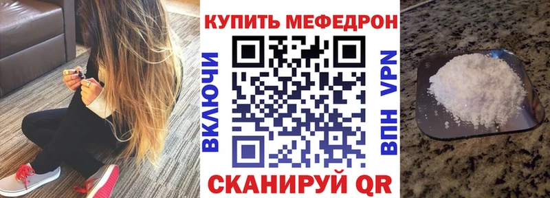 Меф 4 MMC  Купить  Сухой Лог 